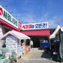 새로나마트 이미지