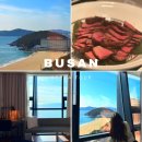 신라스테이 | 부산 해운대 신라스테이 숙박 후기 ✨ 중식 뷔페 구성