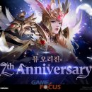 (주)웹젠 이미지