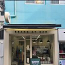 사직북로63번길 이미지