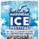 해운대이벤트광장 2 이미지