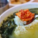 동백식당 이미지