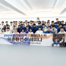 올림픽 유도관 이미지