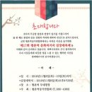 평촌역 이미지