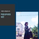 독서감정코칭 1급 이미지