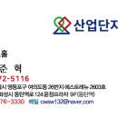 ㈜호남물류 이미지