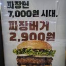 노브랜드버거 고덕점 이미지