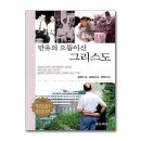 만유 - 영등포구 대림동 | 만유