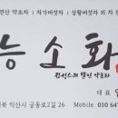 필라이브7080 이미지