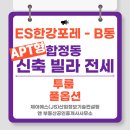 JS산업정보기술컨설팅앤부동산공인중개사 이미지