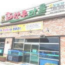 하모니마트앙성점 이미지