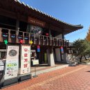 동제당한의원 이미지