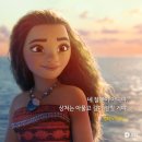 모아나 이미지