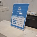 이도내과의원 이미지