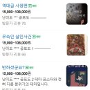 인동32길-12 이미지