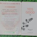 정예스 스토어