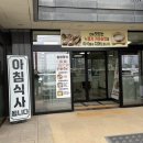 삼성식당 | (금왕휴게소)한식,양식,분식 다양한맛집 삼성식당 내돈내산 후기