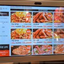 담가화로구이 이미지