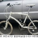대박자전거 이미지