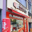 피자먹다(나운점)