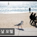 모텔봄날