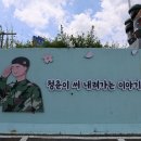 논산레트로