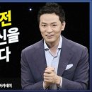 강연인셀덤