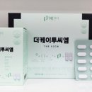 더씨엠