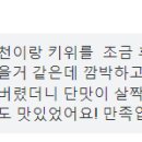 야물딱농산