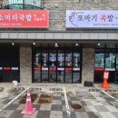 일성소머리국밥 네이버블로그