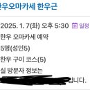 한우근 이미지