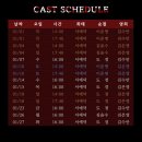 또 하나의 세상 메타버스-이프랜드 | 2026, 하나