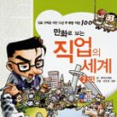 베스트샐러