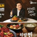 호치킨 팽성점