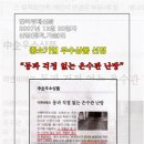 에코이앤비 네이버블로그