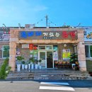 흑돼지가있는풍경 | 제주시 흑돼지 맛집 추천 공항 근처 흑돼지가있는풍경