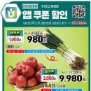 농협하나로마트 네이버블로그