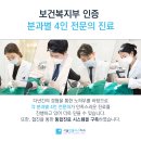 민플러스치과의원 이미지