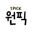 루쎄떼(Lucete) 이미지