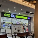 경기도 광주 휴게소(원주 방향) 하행 맛집 먹거리 메뉴 및 즐길 거리