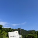 왕인박사유적지 영월관 이미지