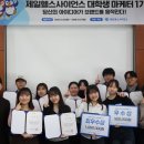 제일헬스 이미지