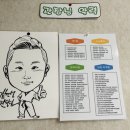 참태권도 이미지