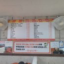 만남스넥 이미지