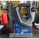 뉴하나카센터 이미지