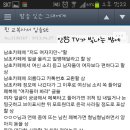 안밤