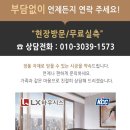 신도림 SK VIEW 이미지