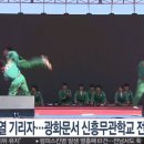 무도 체육관 이미지