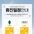 조형준재활의학과의원 이미지