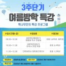 책나무시범카림독서논술학원